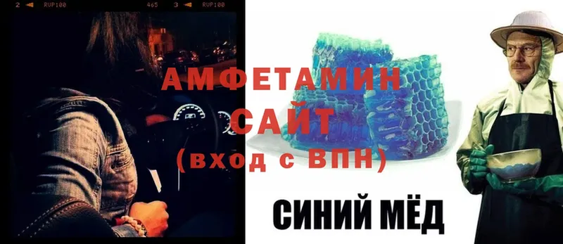 Amphetamine 97%  Вилючинск 