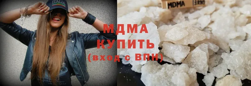 МДМА crystal  Вилючинск 